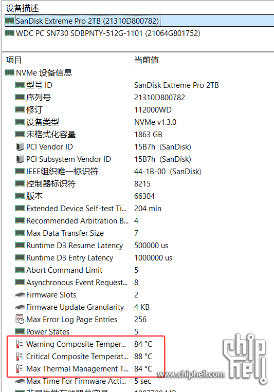01F706C0EA987A889ED50269F433C502.png
