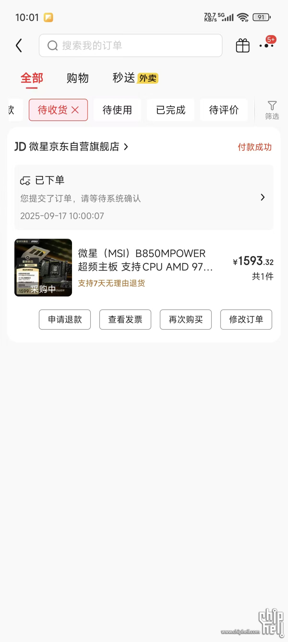 微信图片_20250917100336_22_267.jpg