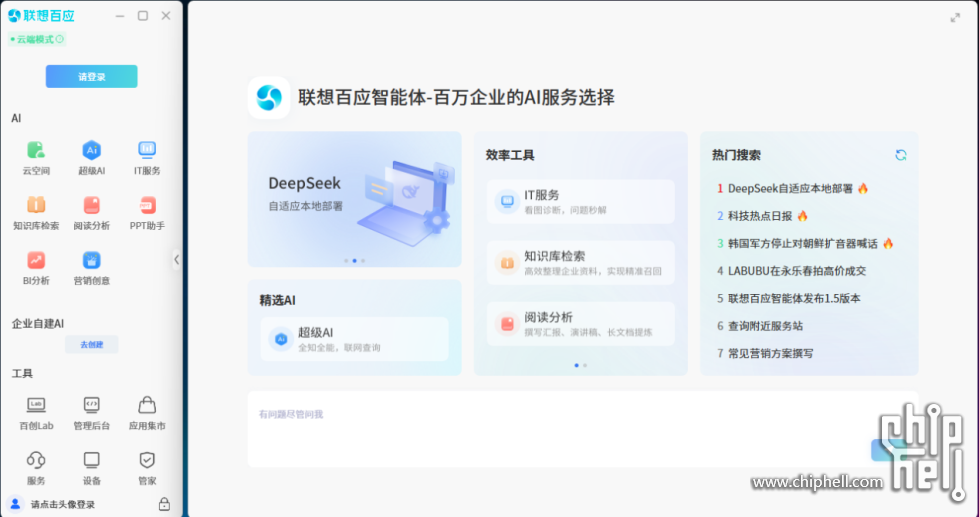 图片 19.png