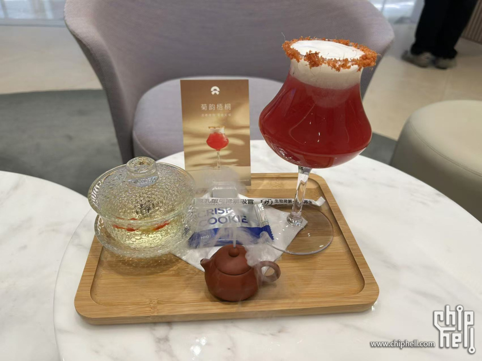 特饮