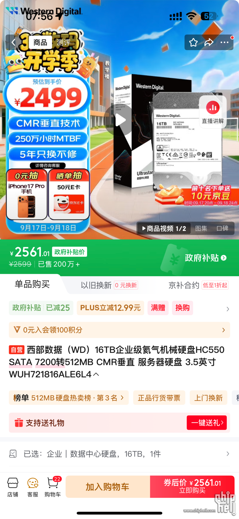 IMG_1731.png