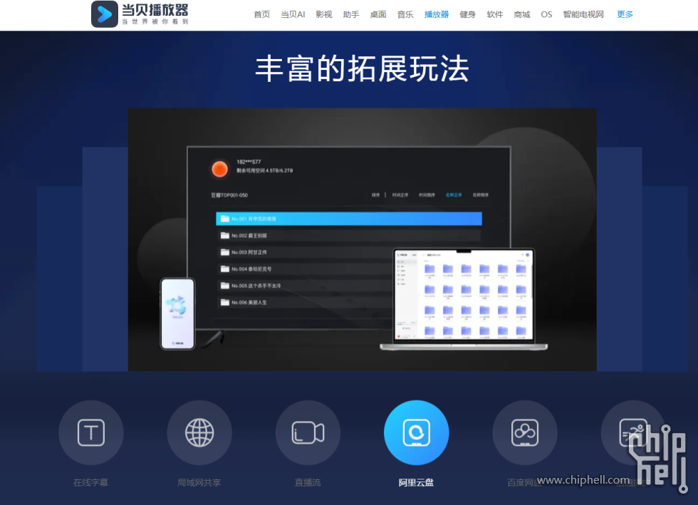 wechat_2025-09-18_095734_663.png