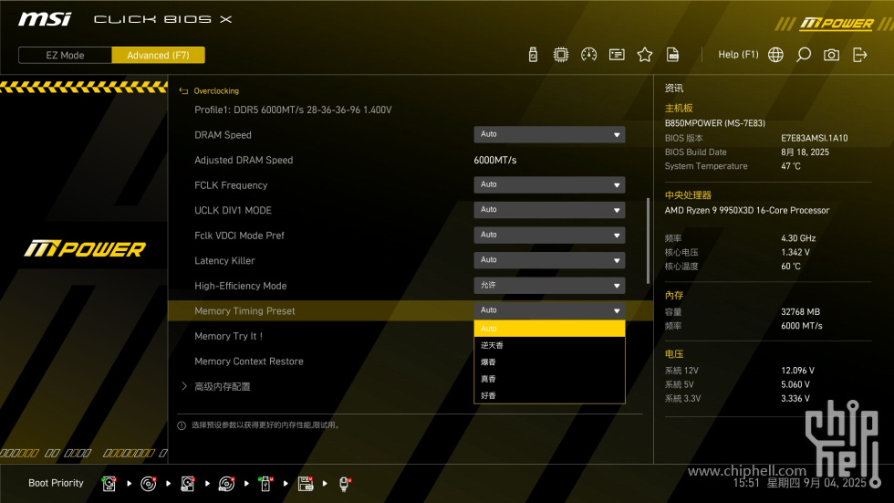 MSI_Overclocking_[2025-09-04-15-51-23].jpg