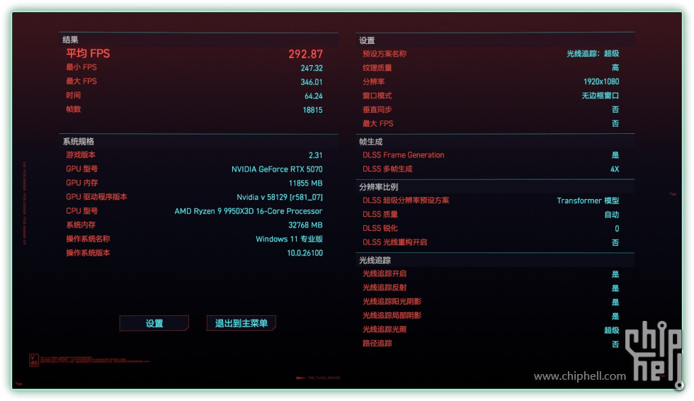 Cyberpunk2077_c9KxGKLVl0.jpg
