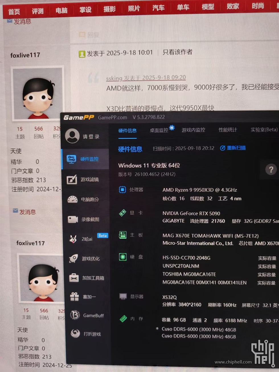 BE7F963FE7DA7FFBFB7323D28AB1763A.jpg