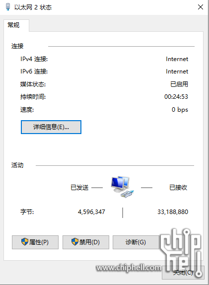 连接速度0.PNG