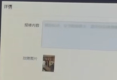 wechat_2025-09-19_091845_738.png