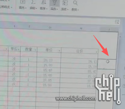 wechat_2025-09-19_091657_890.png