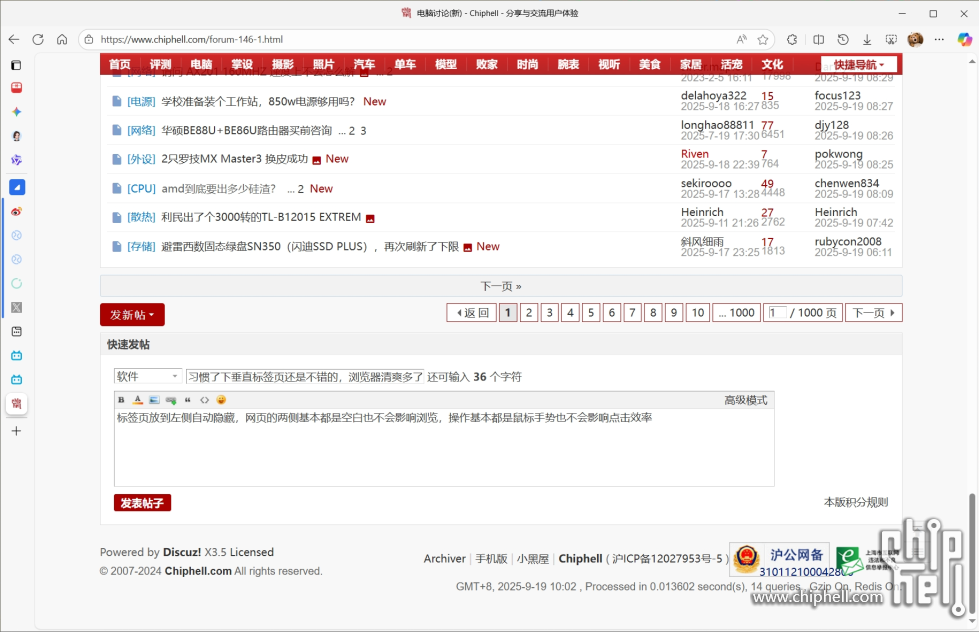 screenshot-1758247972973.png