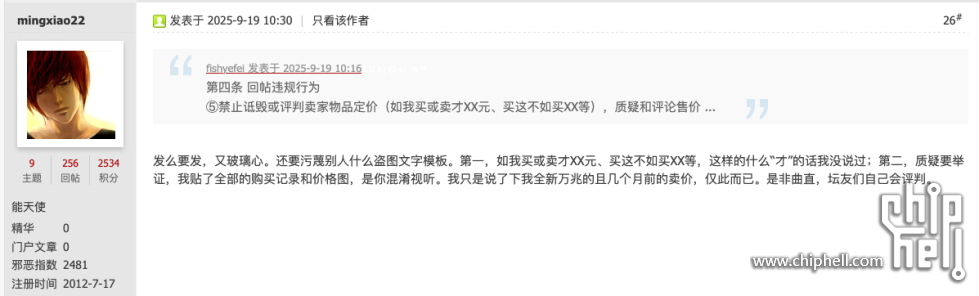 微信图片_20250919103608_46_19.png