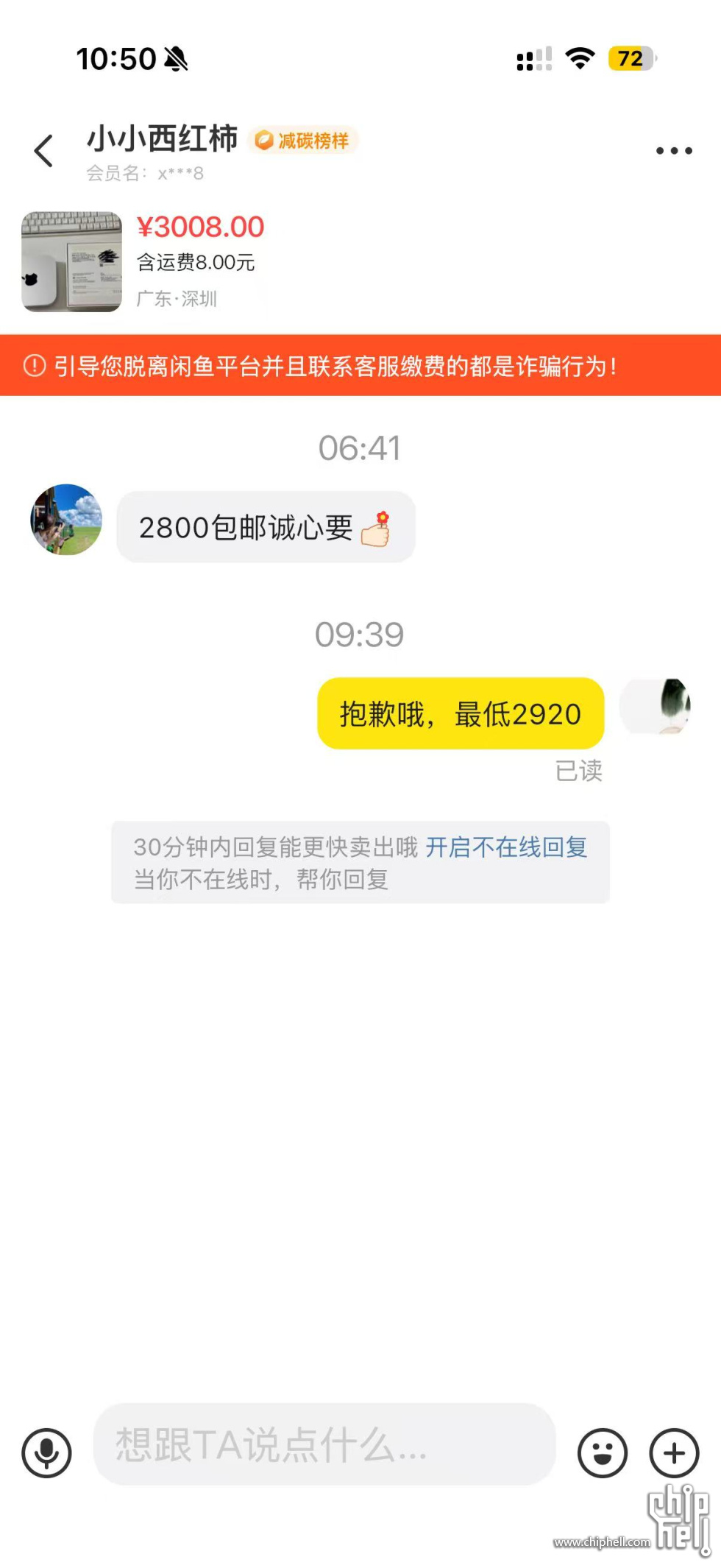 微信图片_20250919105113_50_19.jpg
