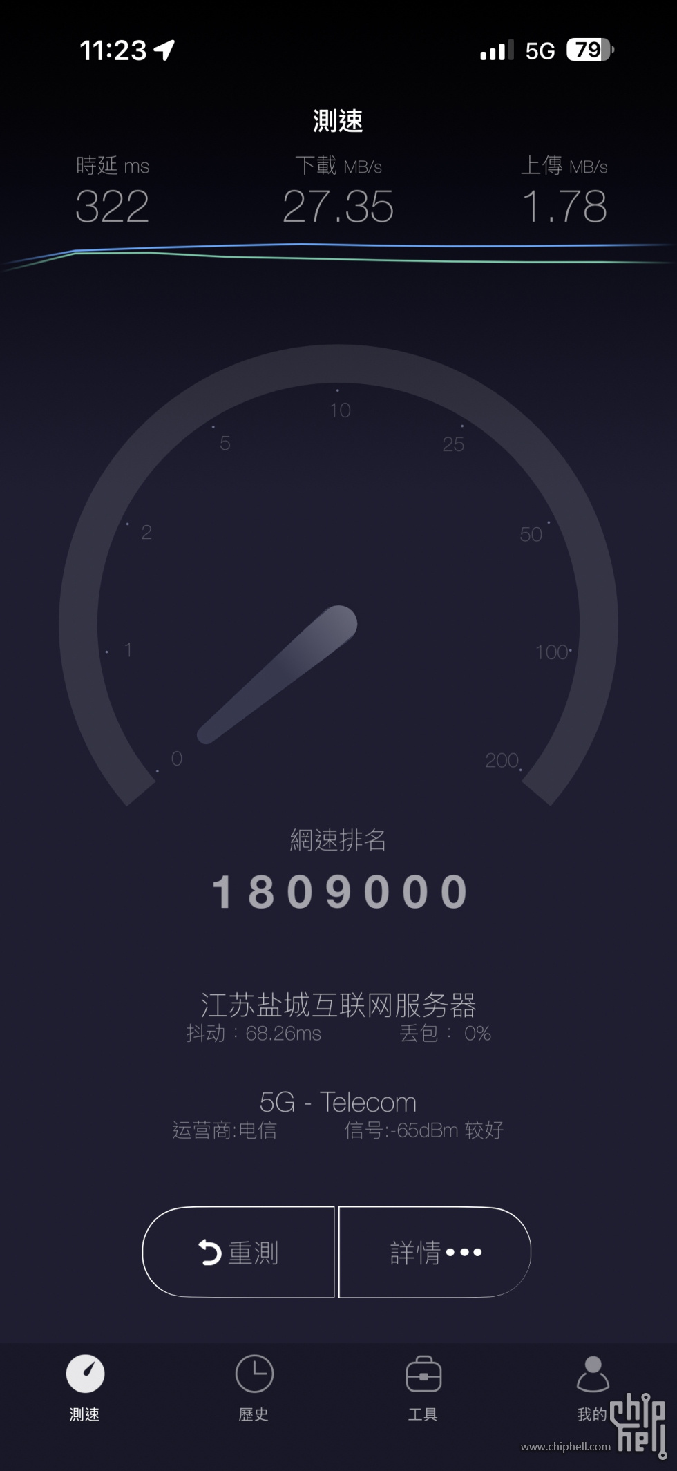 地下室5G