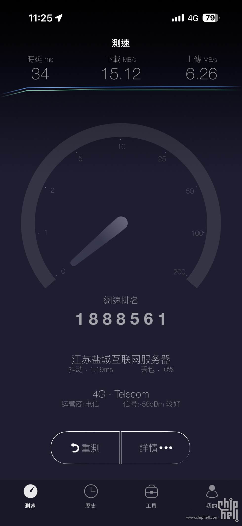 电梯4G