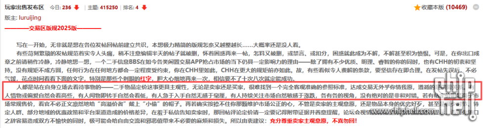 wechat_2025-09-19_141633_236.png