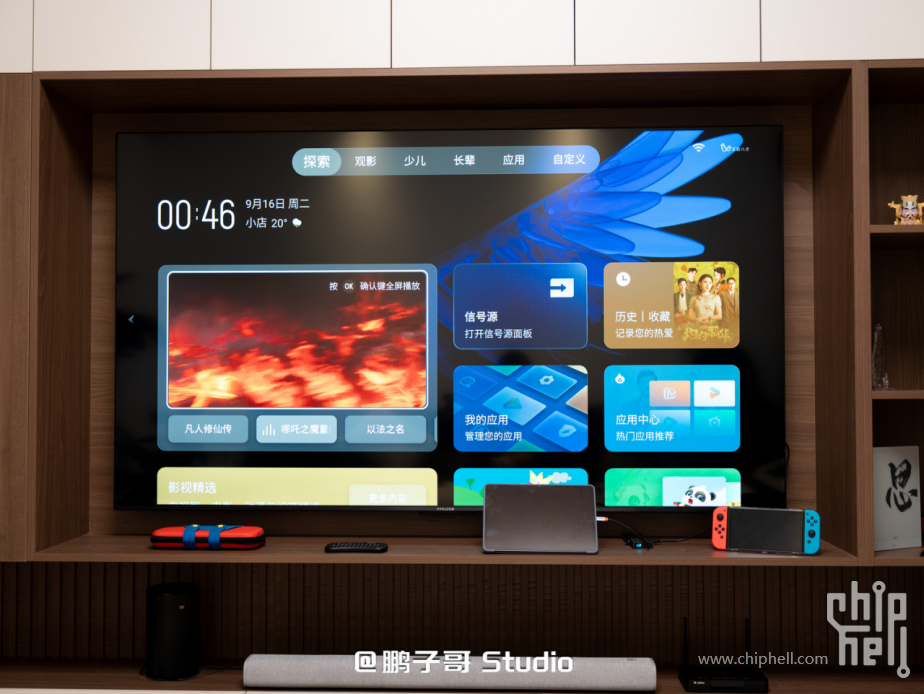 我为什么放弃MATE TV，选择雷鸟鹤6 26款，不是因为贵！2879.png