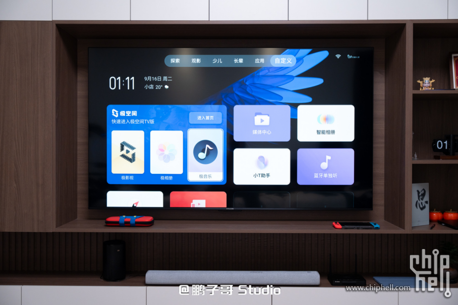 我为什么放弃MATE TV，选择雷鸟鹤6 26款，不是因为贵！2952.png