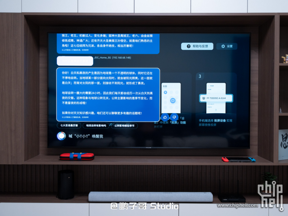 我为什么放弃MATE TV，选择雷鸟鹤6 26款，不是因为贵！3367.png