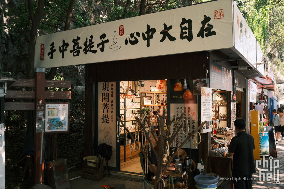 DSCF6368.jpg