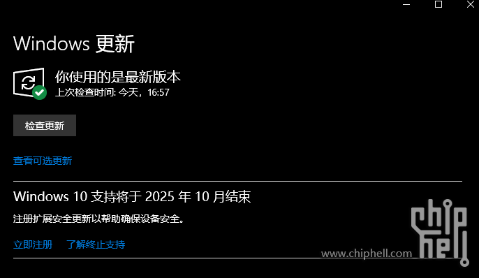 wechat_2025-09-19_205957_348.png