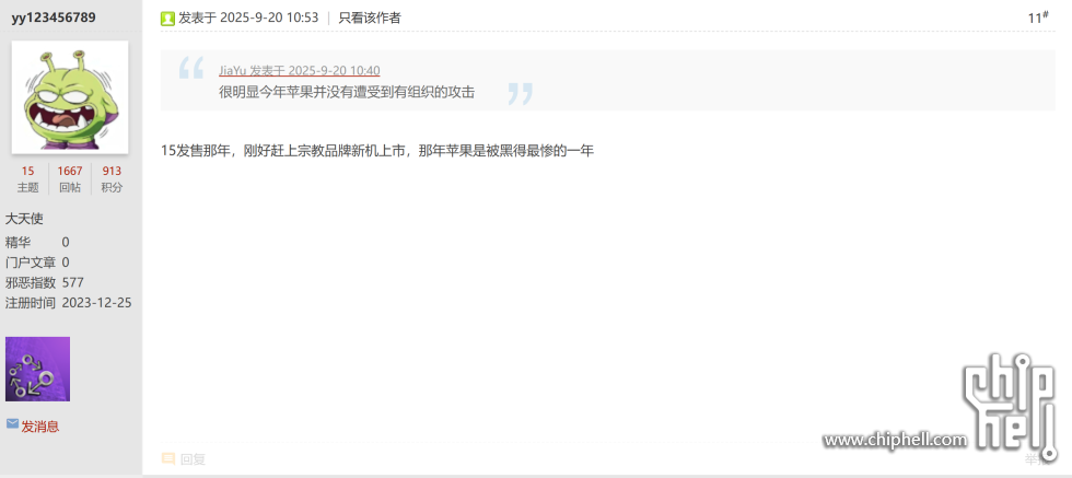 Snipaste_2025-09-20_11-02-04.png