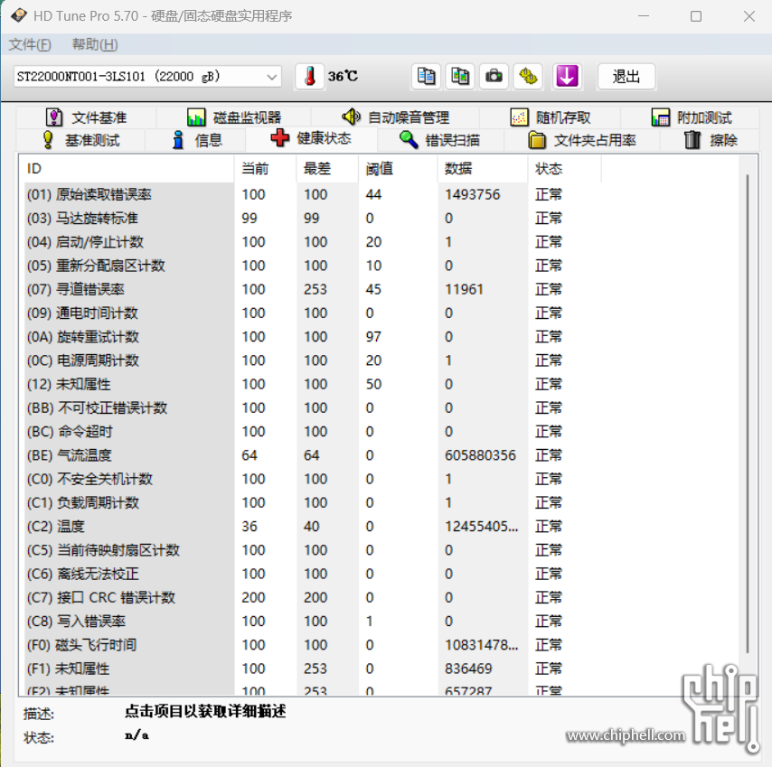 屏幕截图 2025-09-20 150437.png