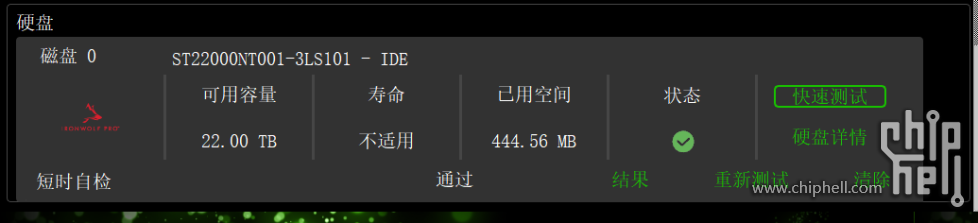 屏幕截图 2025-09-20 150326.png