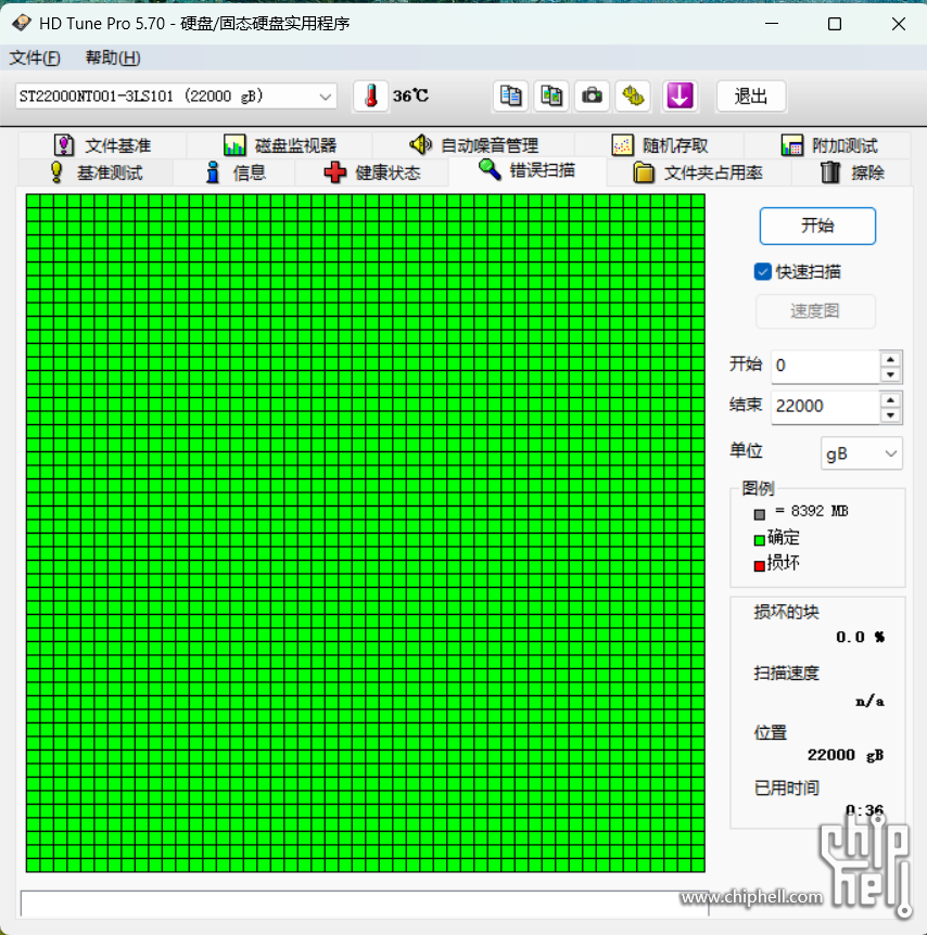 屏幕截图 2025-09-20 150530.png