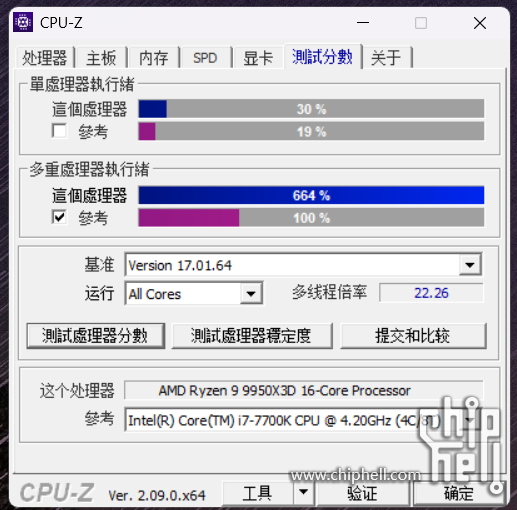 屏幕截图 2025-09-21 182136.png