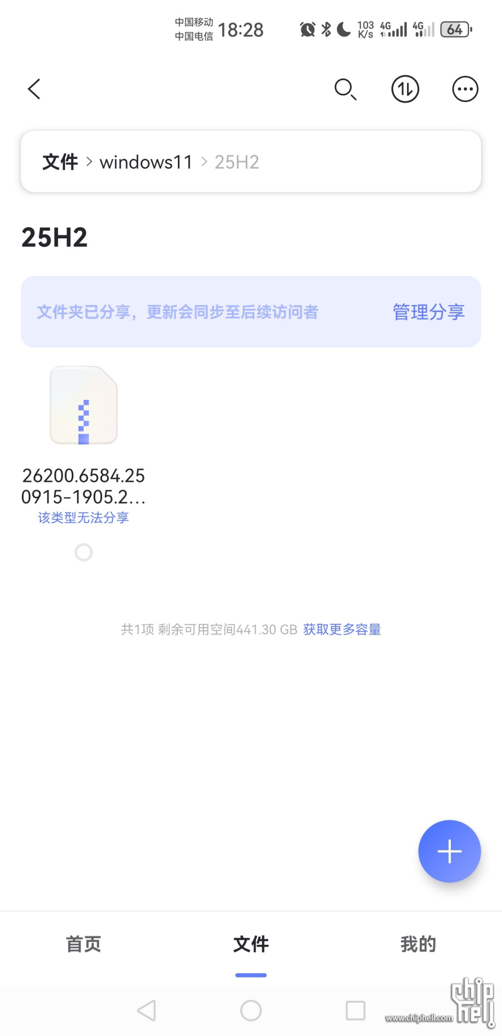 Screenshot_20250921_182822_com.alicloud.databox.jpg