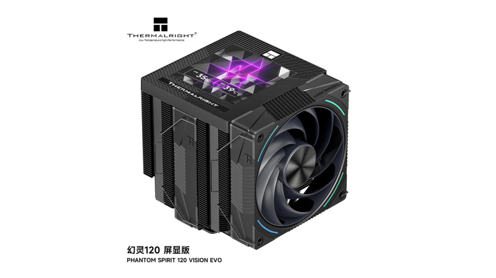 PS120_VISION_1.jpg
