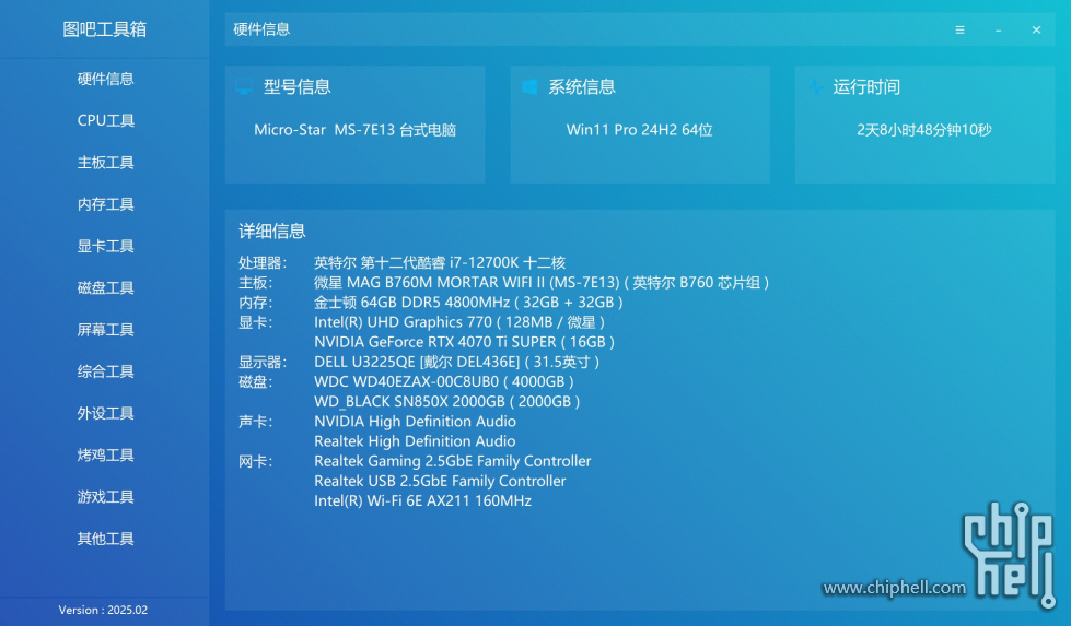 PixPin_2025-09-21_19-41-51.jpg