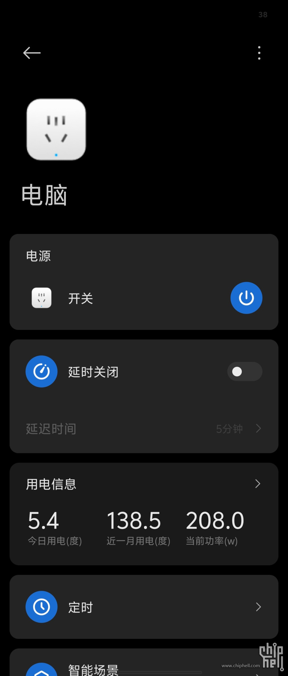 Screenshot_20250921_195647.jpg