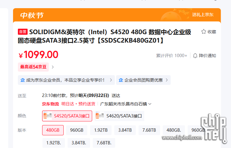 屏幕截图 2025-09-21 204604.png