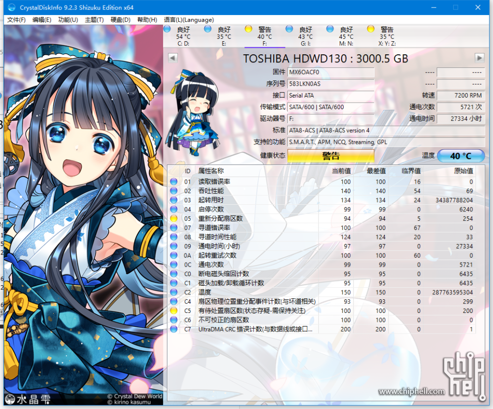 QQ图片20250921214959.png