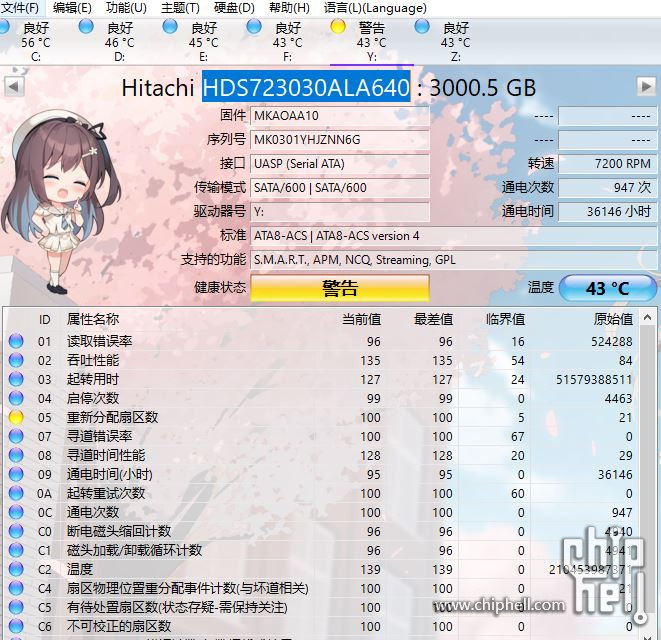 捕获.JPG