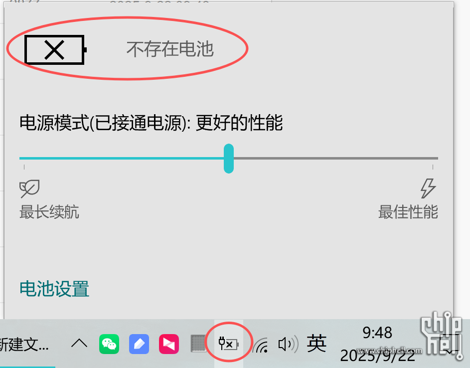 wechat_2025-09-22_094921_176.png