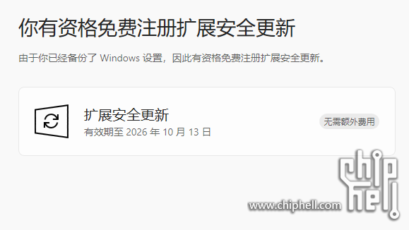 wechat_2025-09-22_081342_563.png