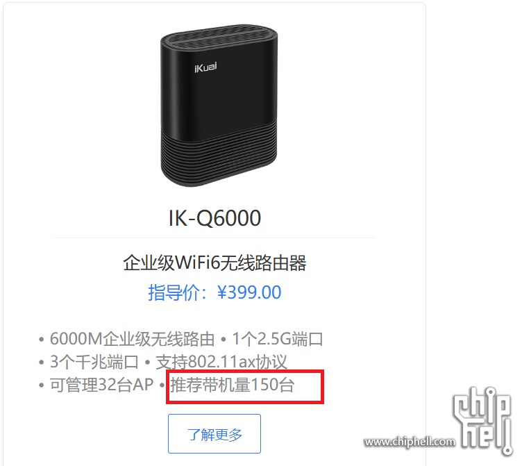 chh上图.jpg