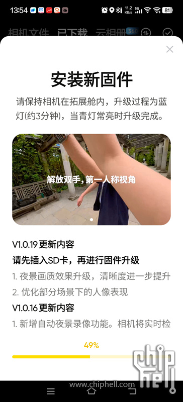 Screenshot_20250922_135424.jpg
