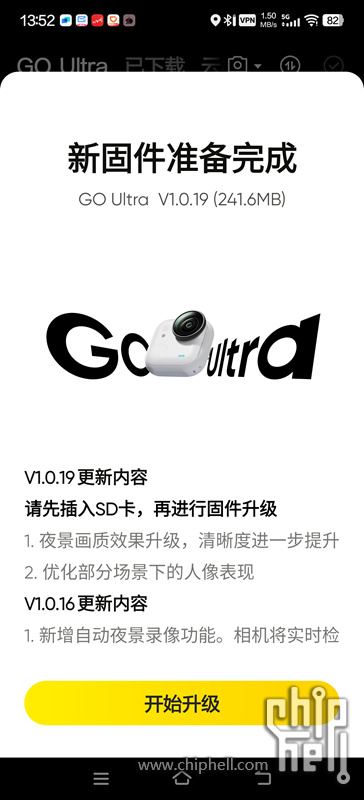 Screenshot_20250922_135235.jpg