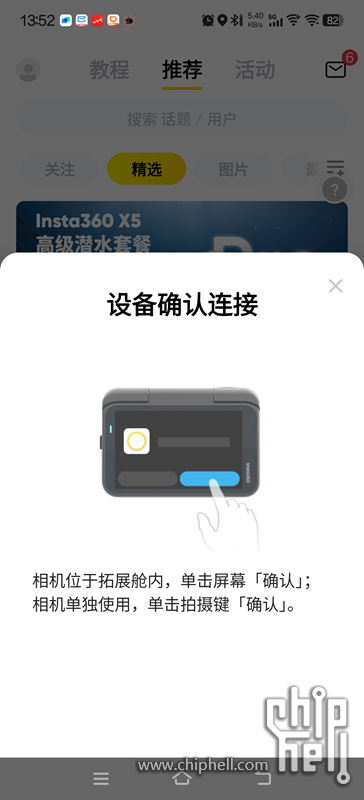 Screenshot_20250922_135205.jpg