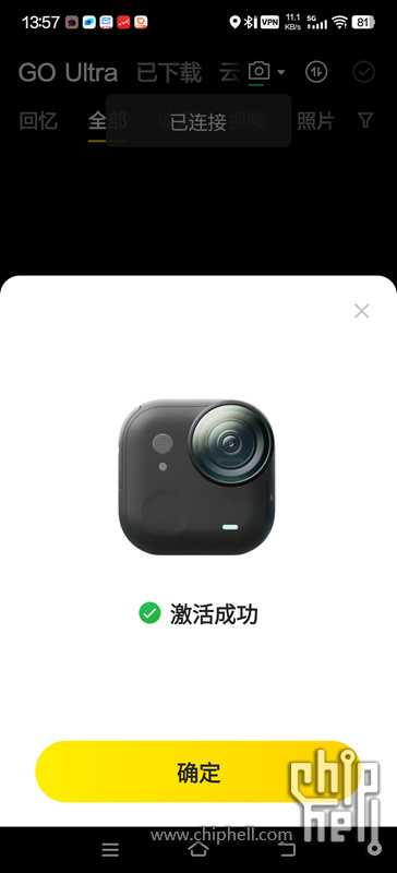 Screenshot_20250922_135708.jpg