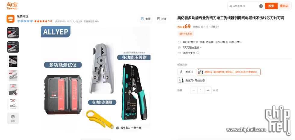 360截图20250922203529668.png