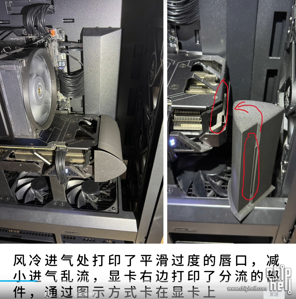 显卡挡风导流罩导风罩.jpg
