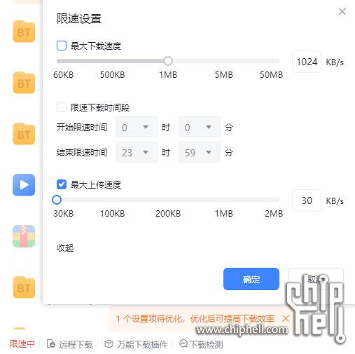 QQ截图20250923021525.jpg