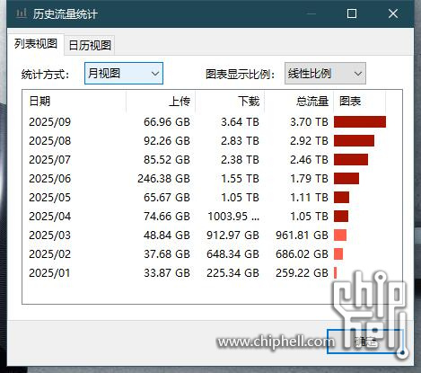 QQ截图20250923022608.jpg