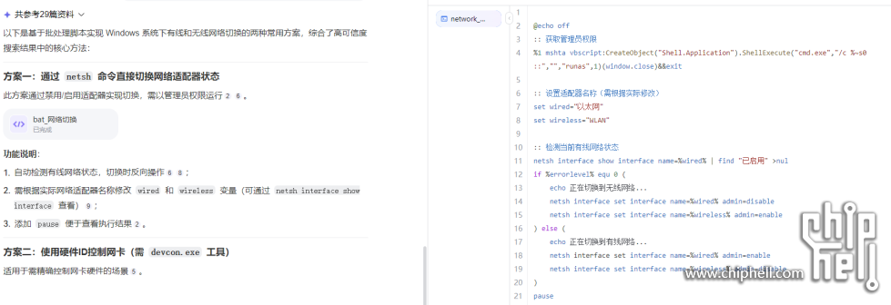 IQ(Q$VOTM`XU~AVX8@2QS.png