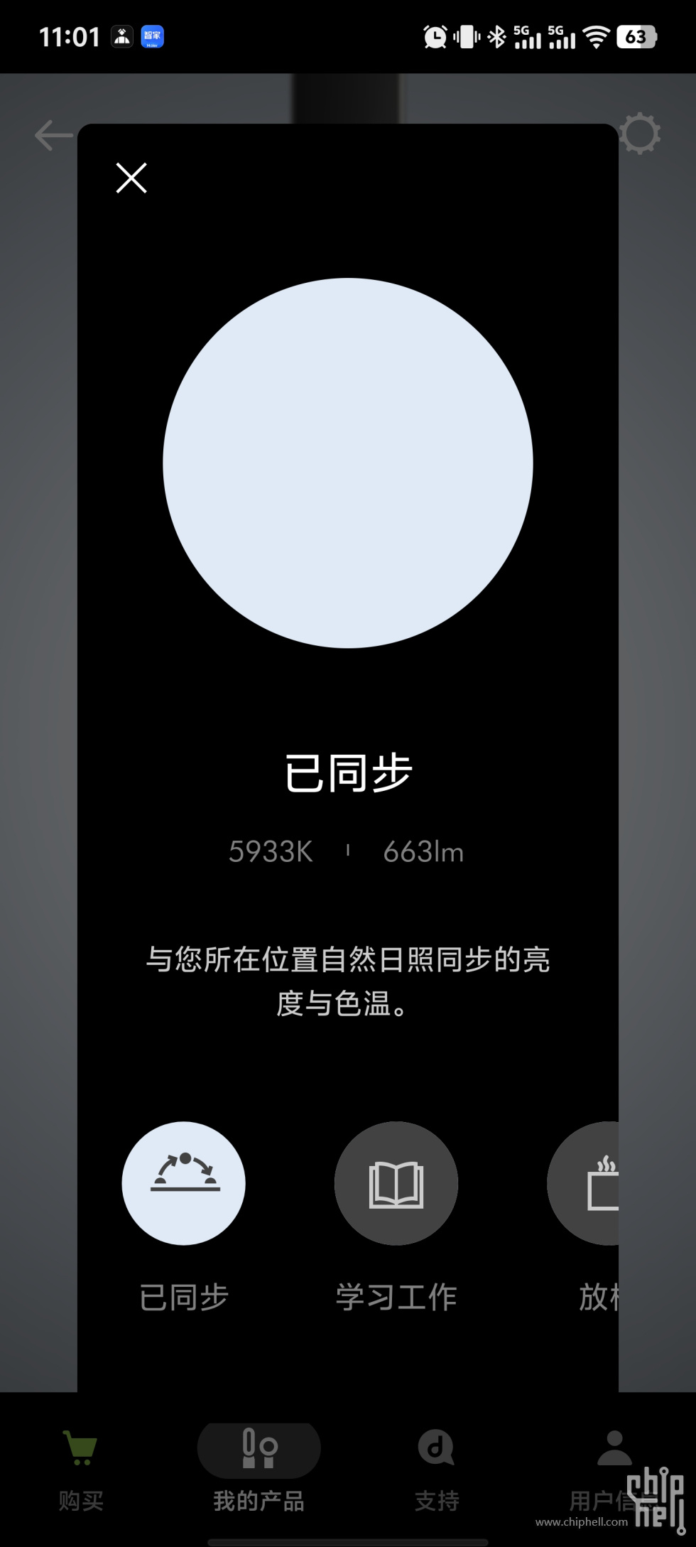 微信图片_20250923110203_111_581.jpg