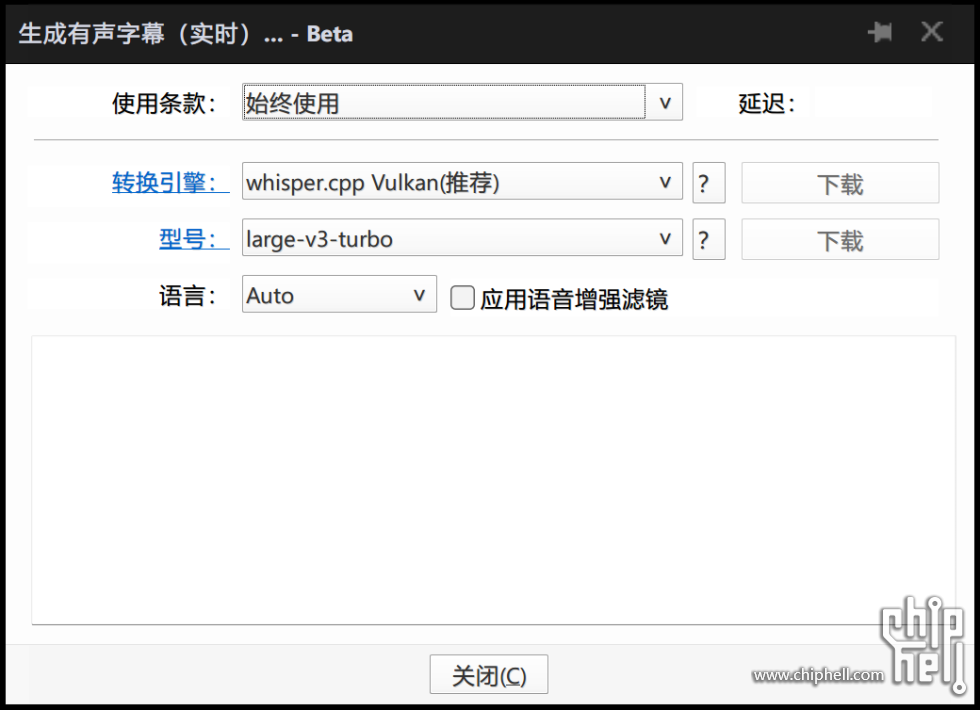 QQ20250923-144408.png