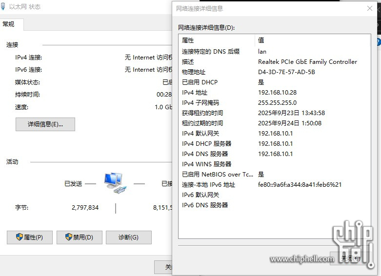 屏幕截图 2025-09-23 141840.jpg